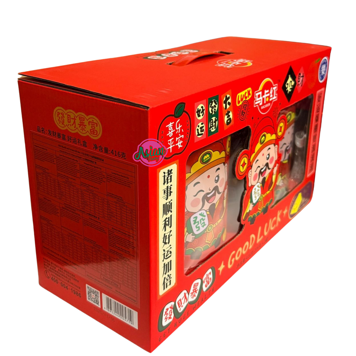 MKH Wealth and Fortune Gift Box 416g