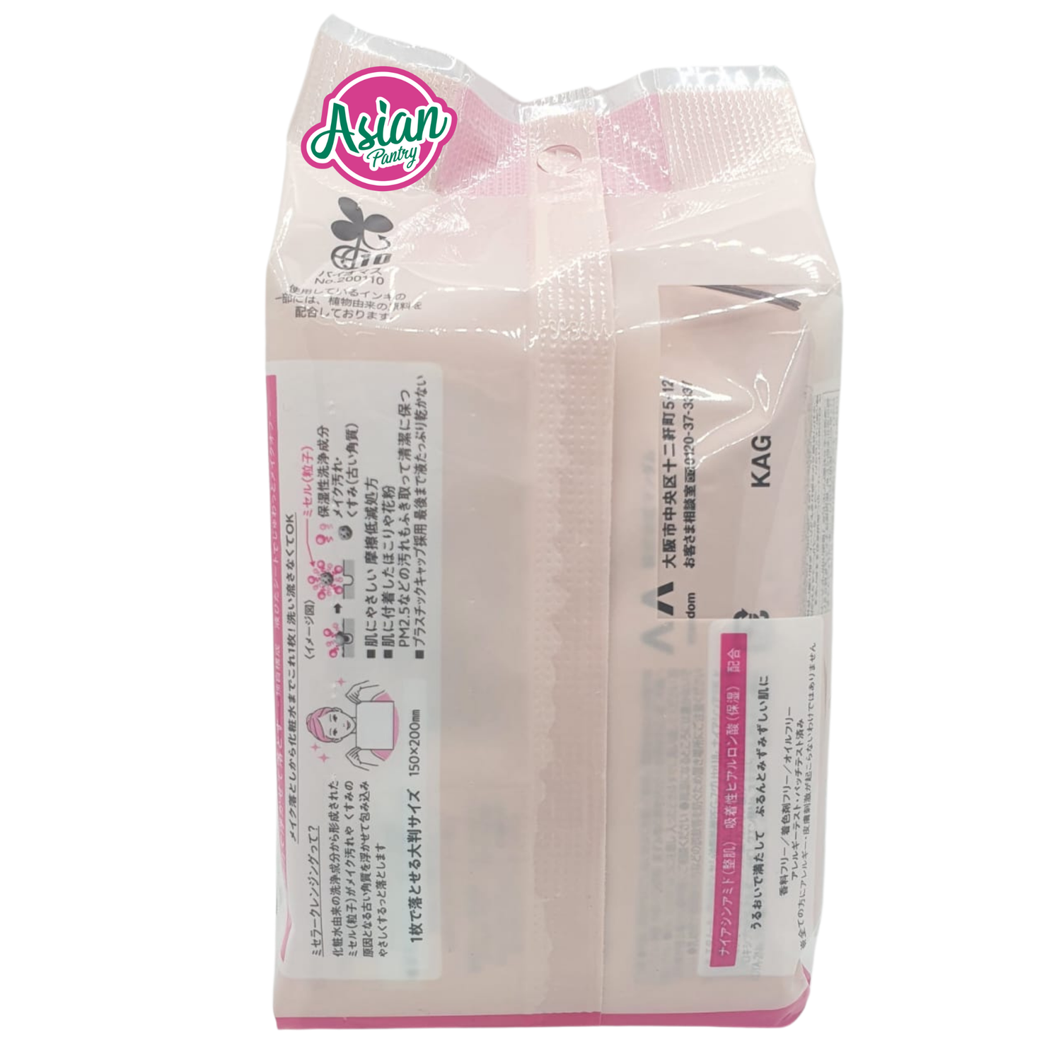 Bifesta Micellar Cleansing Sheet Serum Moist 352g