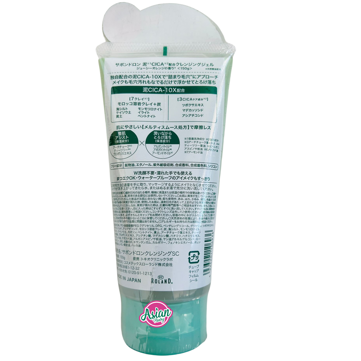 Savon Doron Mud Cica Cleansing Gel Facial 150g