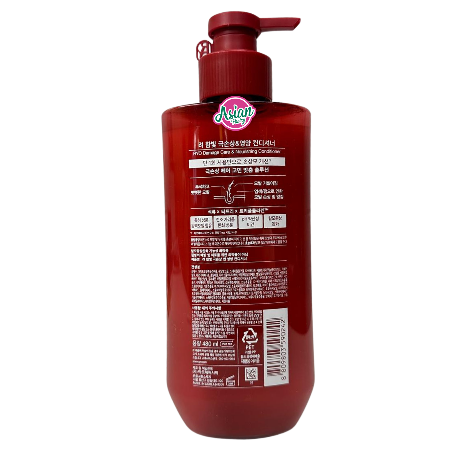 Ryo Damage Care & Nourishing Conditioner  480ml