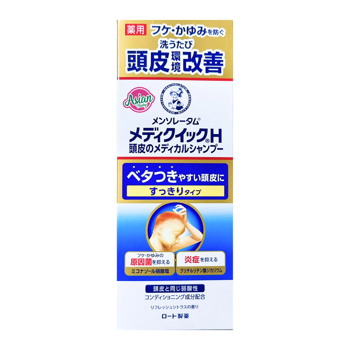 Rohto MediQuick H Scalp Medical Shampoo 200ml