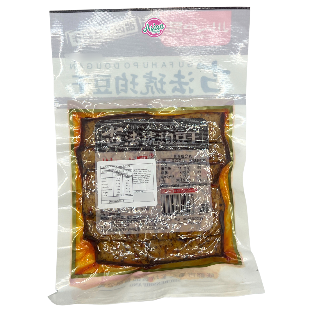 Chuanren Xiaopin Gu Fa Hu Po Dou Fu (Spicy Flavour) 130g