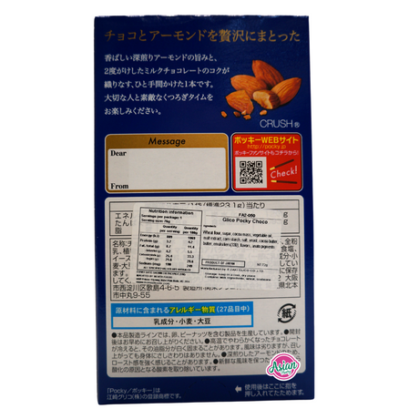 Glico POCKY Chocolate Almond Crush 72g