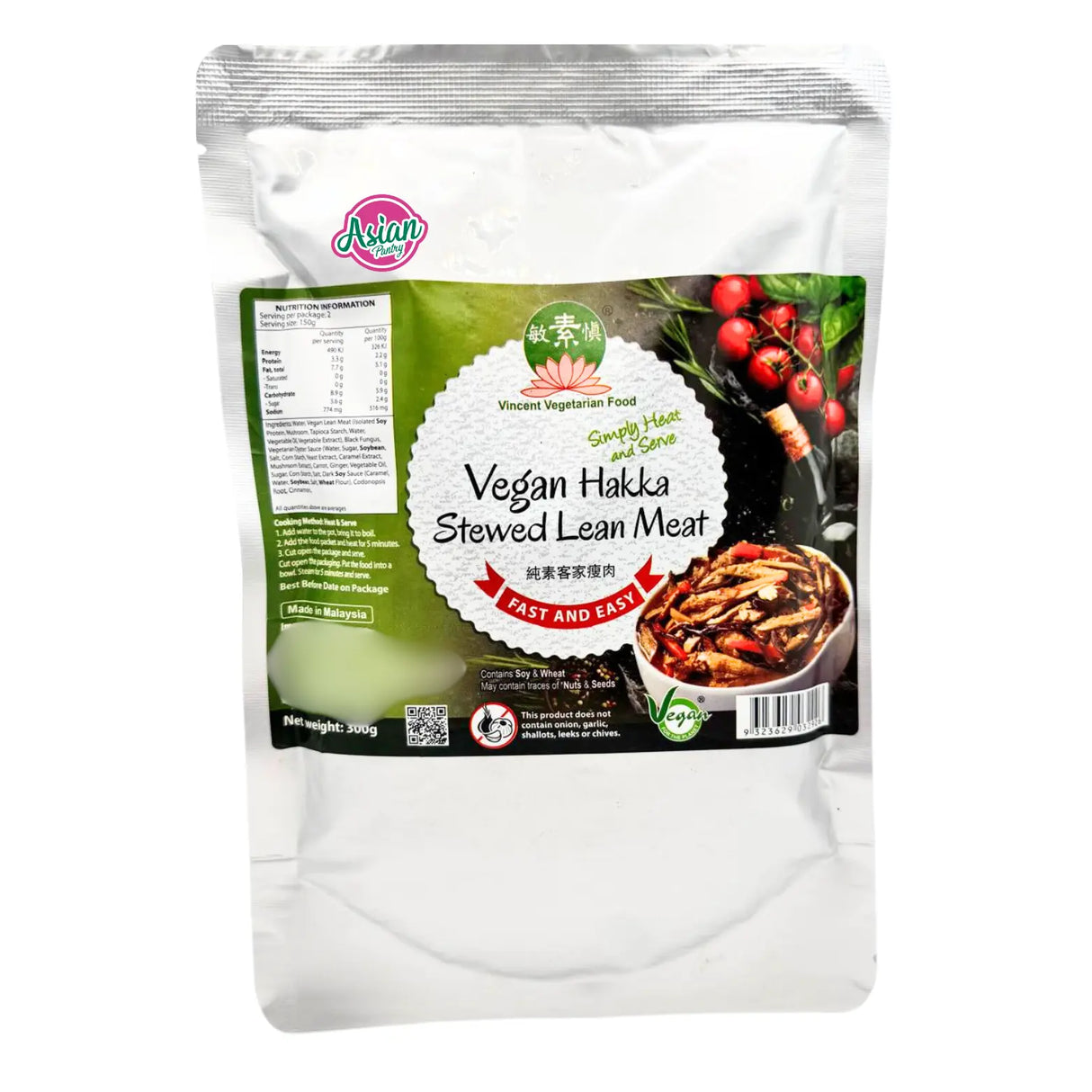 VVF Vegan Hakka Stewed Lean Meat (Fast and Easy) 300g