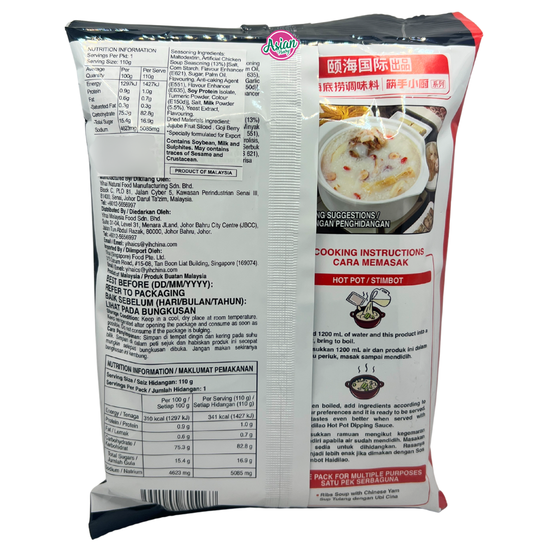 Haidilao Broth Flavour Hot Pot Seasoning 110g