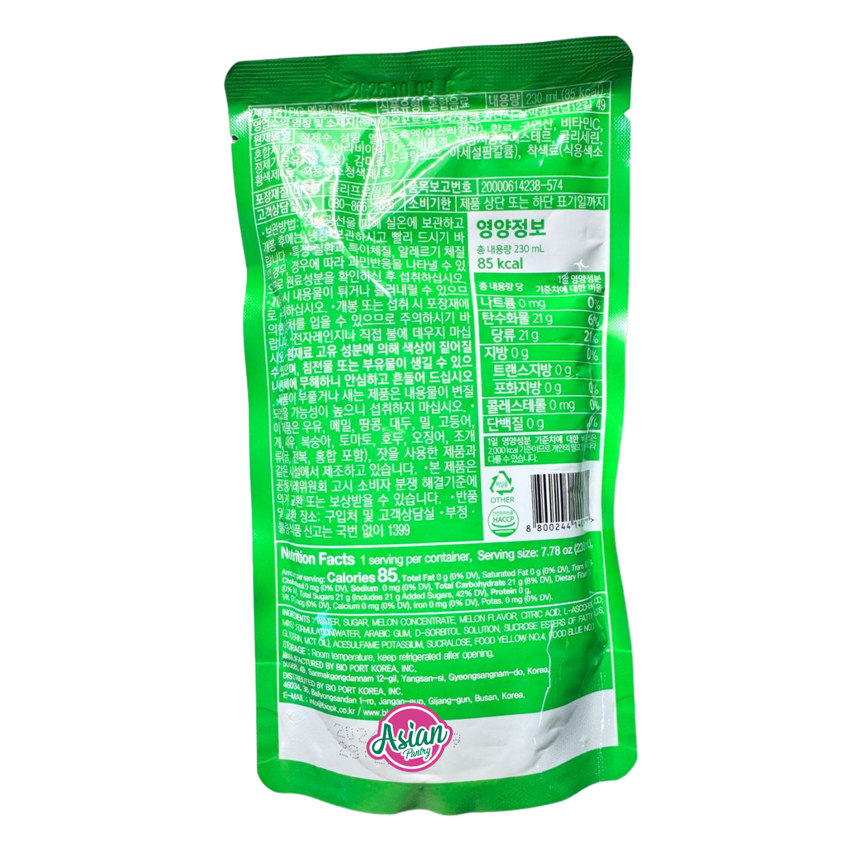 Balance Grow Ice Ade Sweet Melon Flavour 230ml