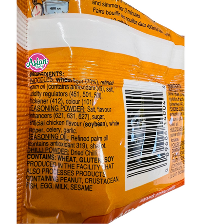 Indomie 方便面 特制鸡肉味 (汤) 出口产品 75g