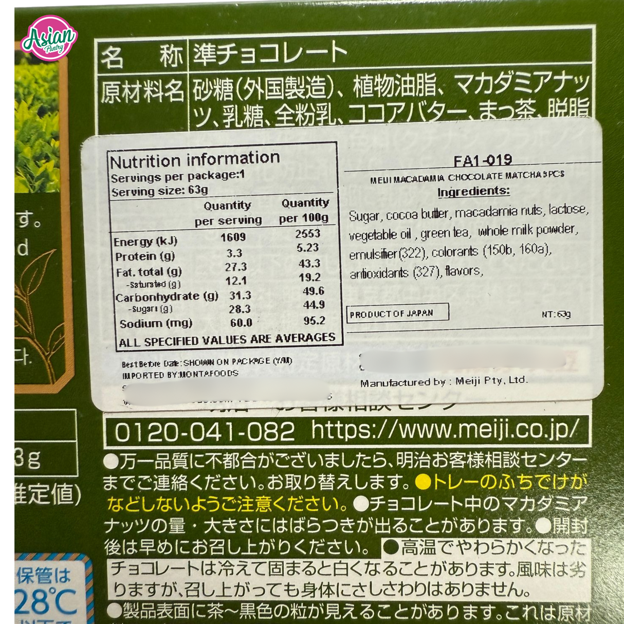 Meiji Macadamia Chocolate Matcha - Back
