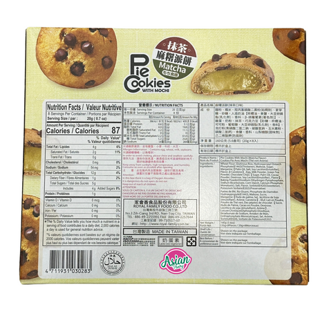 Royal Family Mochi Pie Cookies with Matcha 8 pcs 160g
