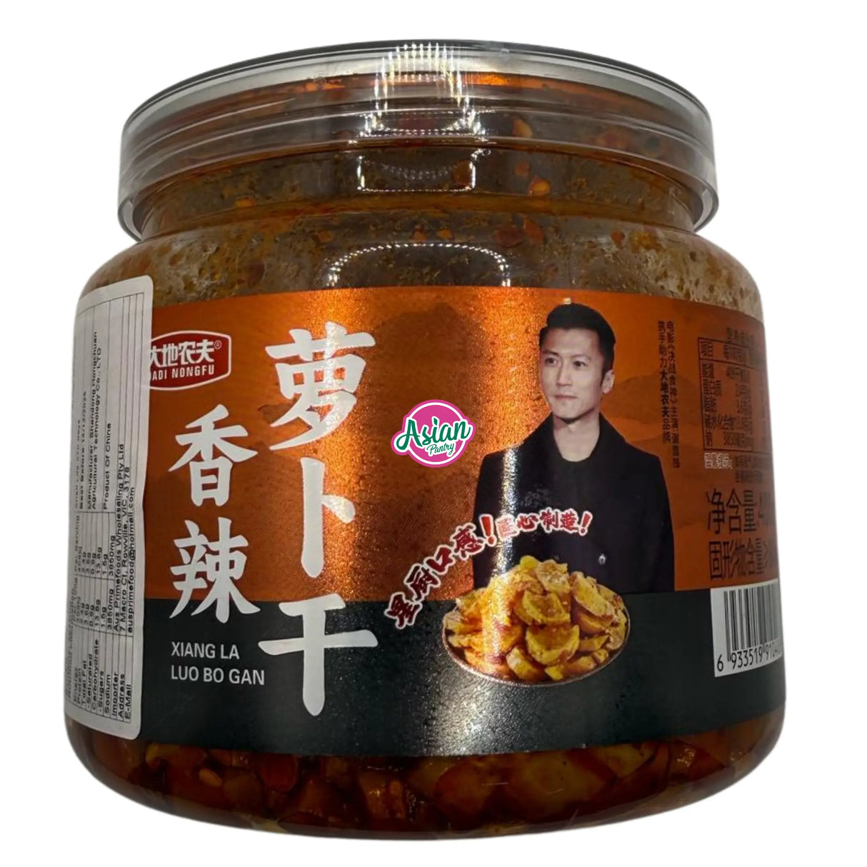 Dadi Nongfu Dried Spicy Radish 400g
