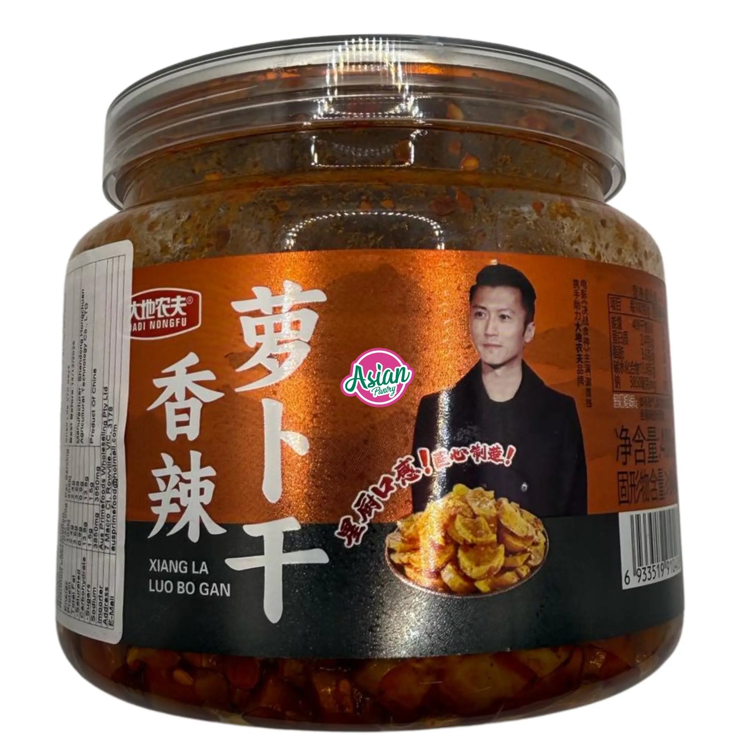 Dadi Nongfu Dried Spicy Radish 400g