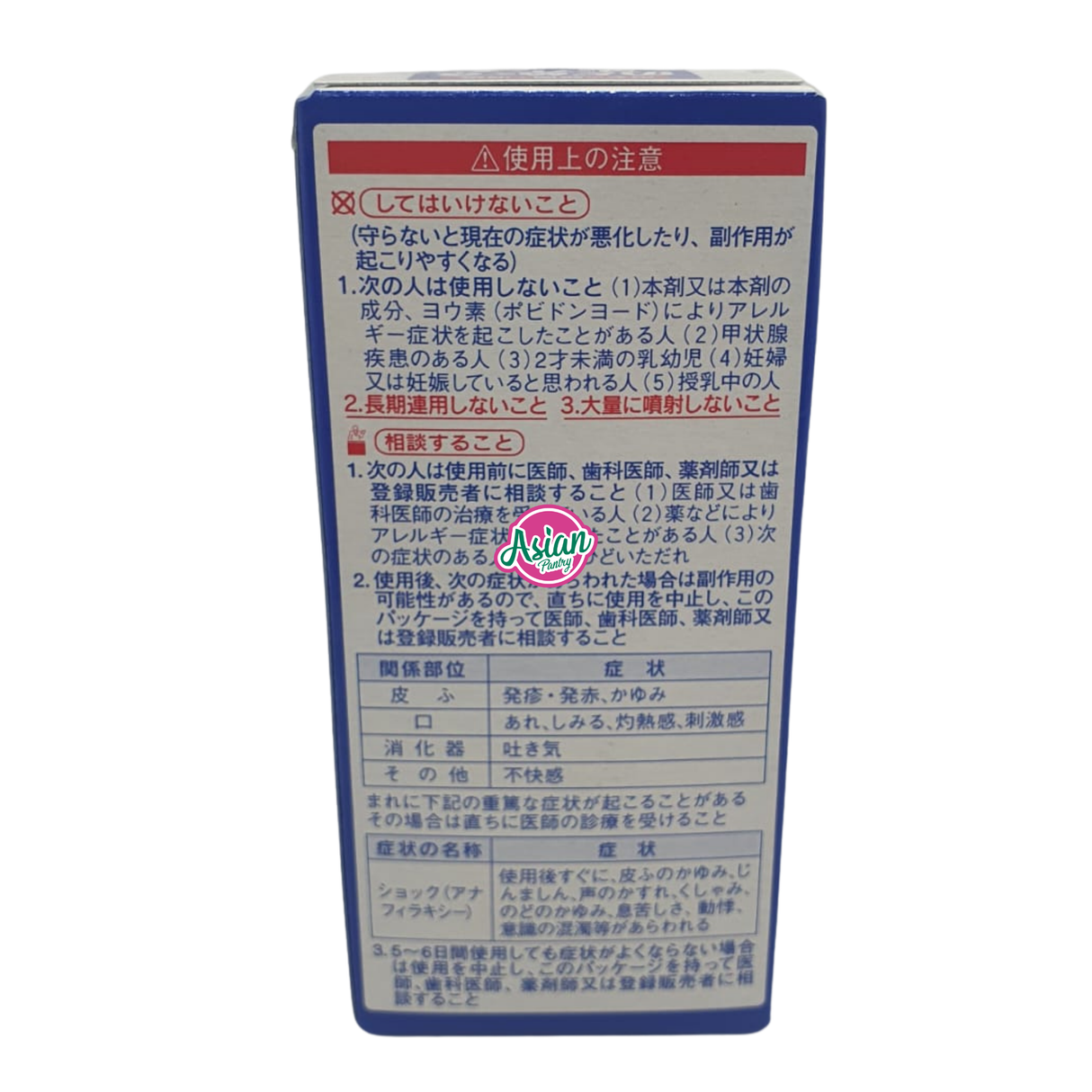 Kobayashi Sore throat disinfectant spray Nodonu-ru Spray B 15ml