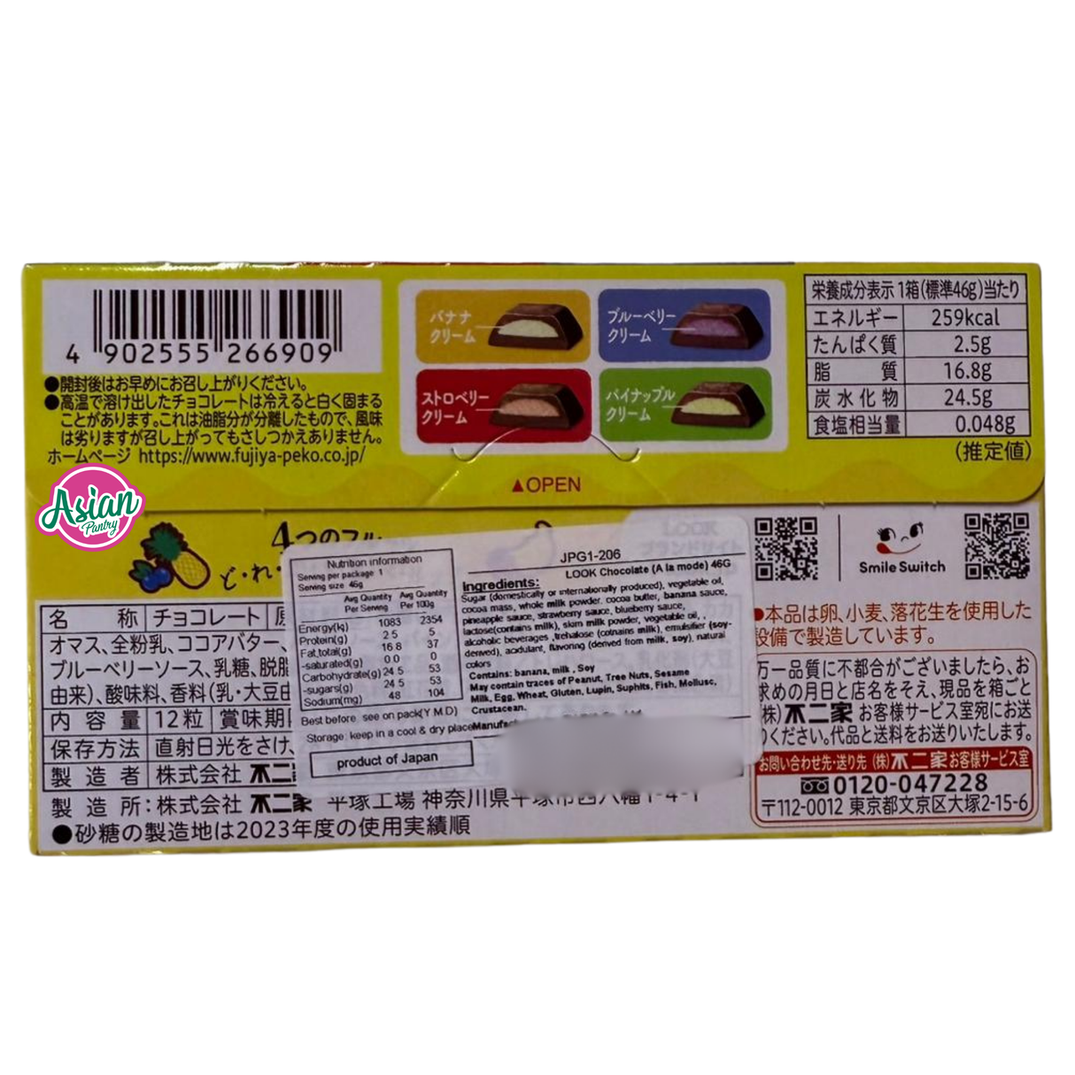 Lihatlah Coklat (A La Mode) 45g