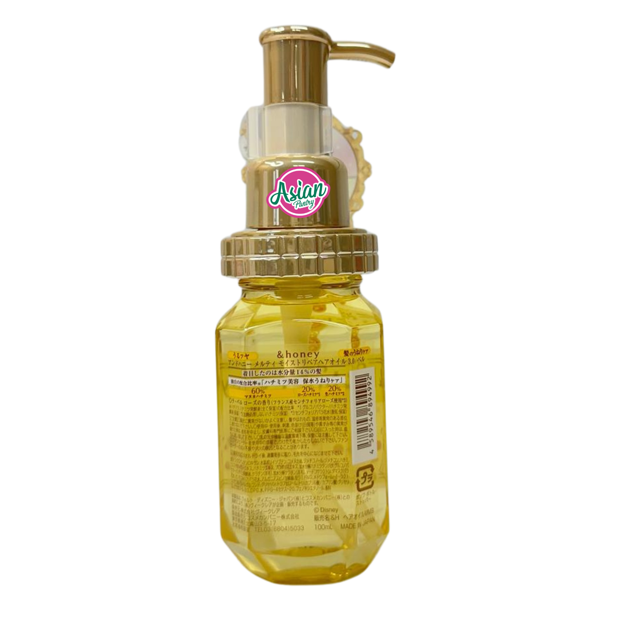 &Honey Melty Moist Hair Oil Disney Belle Princess Limited Edition 100ml