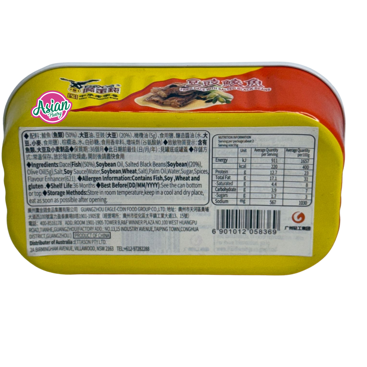 Eagle Coin Fried Dace with Salted Black Beans 100g - Back