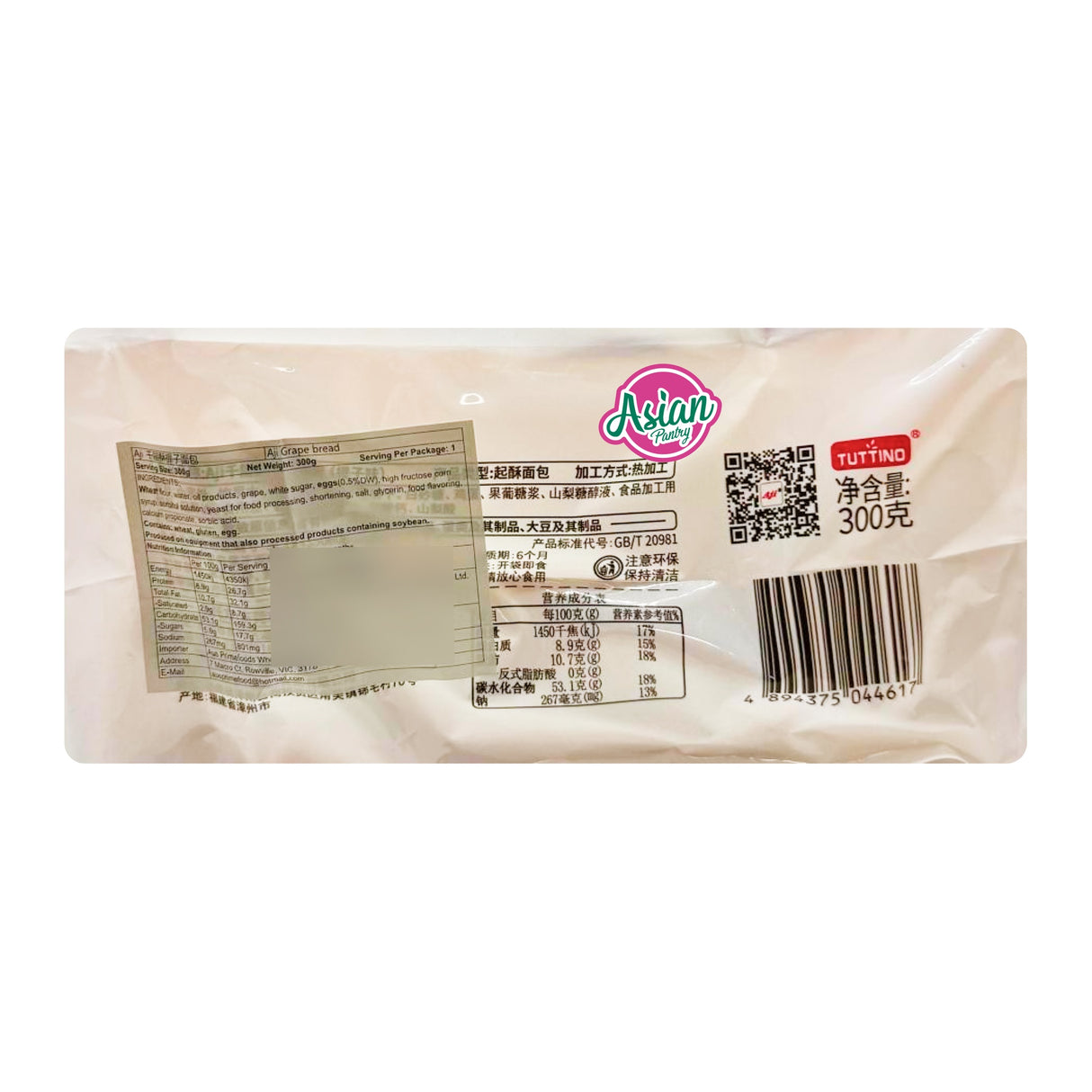 Aji Grape Bread 300g