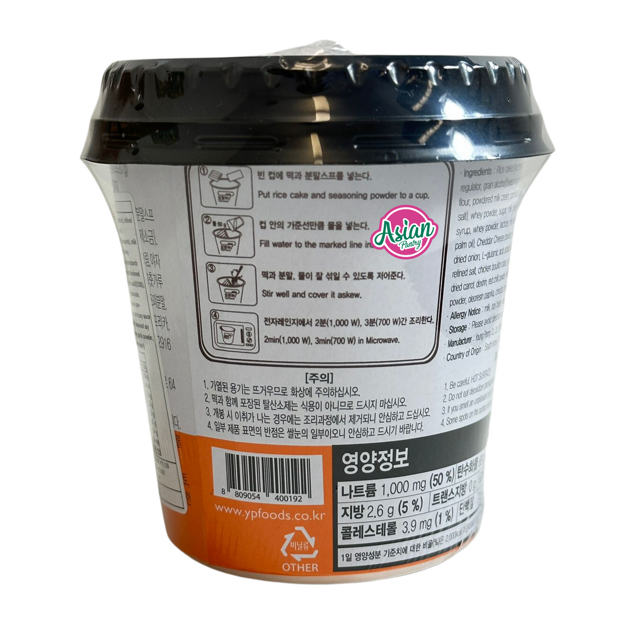 Yopokki Cheese Topokki (Kek Beras) Cawan 120g