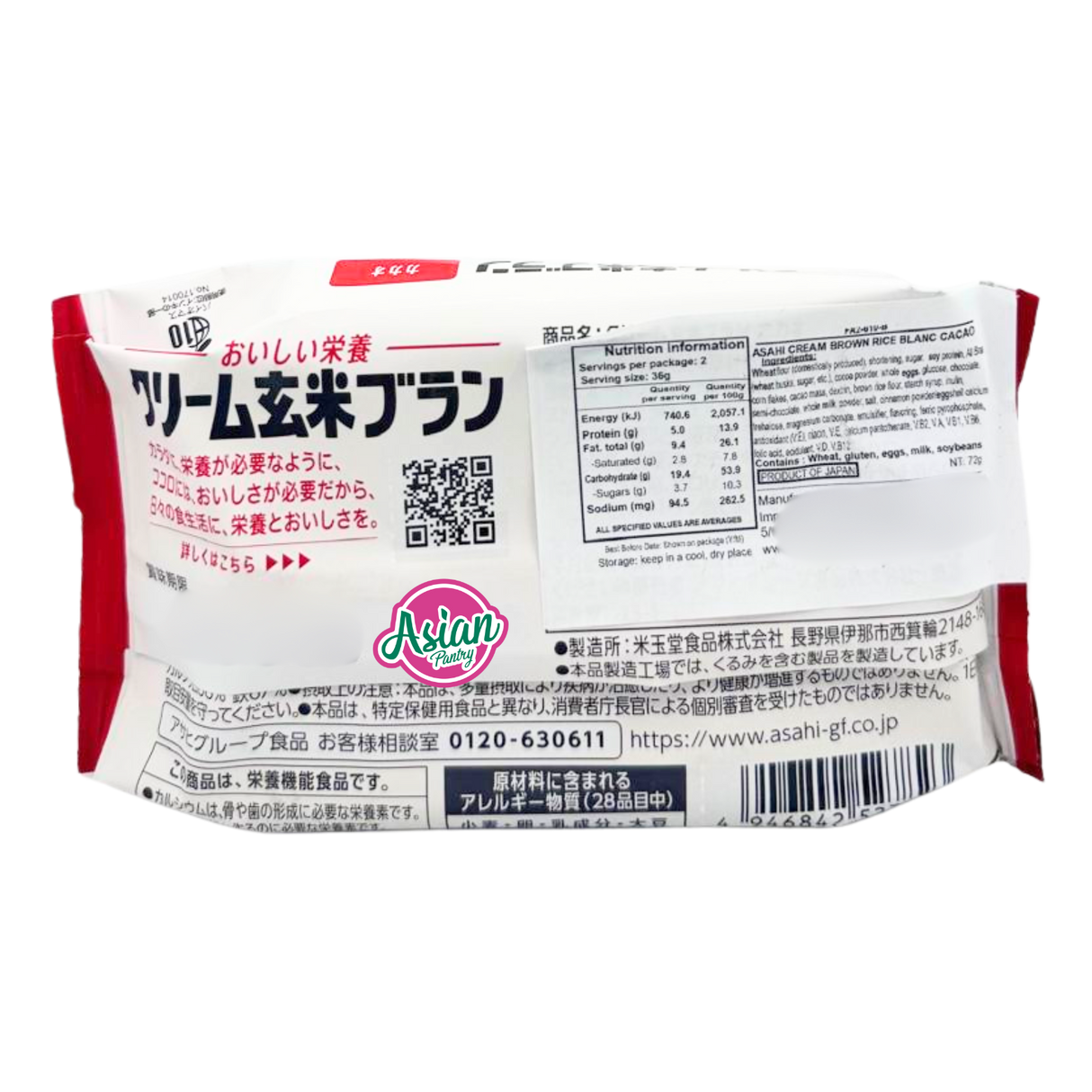 Asahi Cream Brown Rice Blanc Cacao 72g