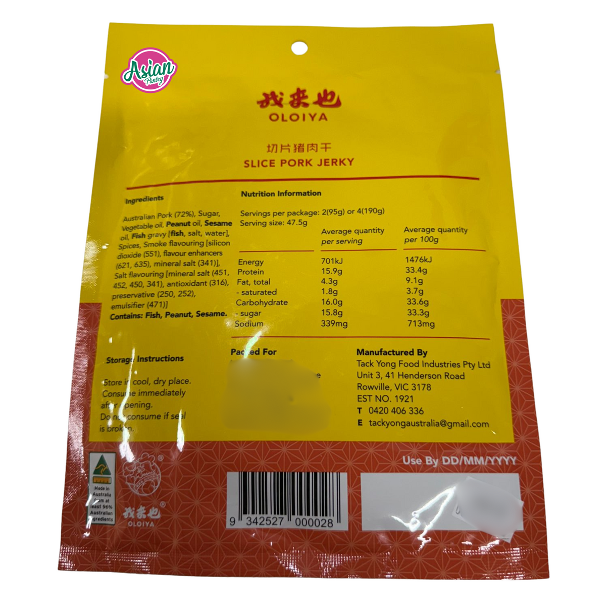 Oloiya Gold Coin Slice Pork Jerky 95g