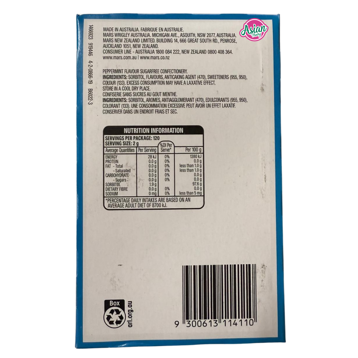 Wrigley's Eclipse Sugarfree Peppermint 40g (BBD: 06/2025)