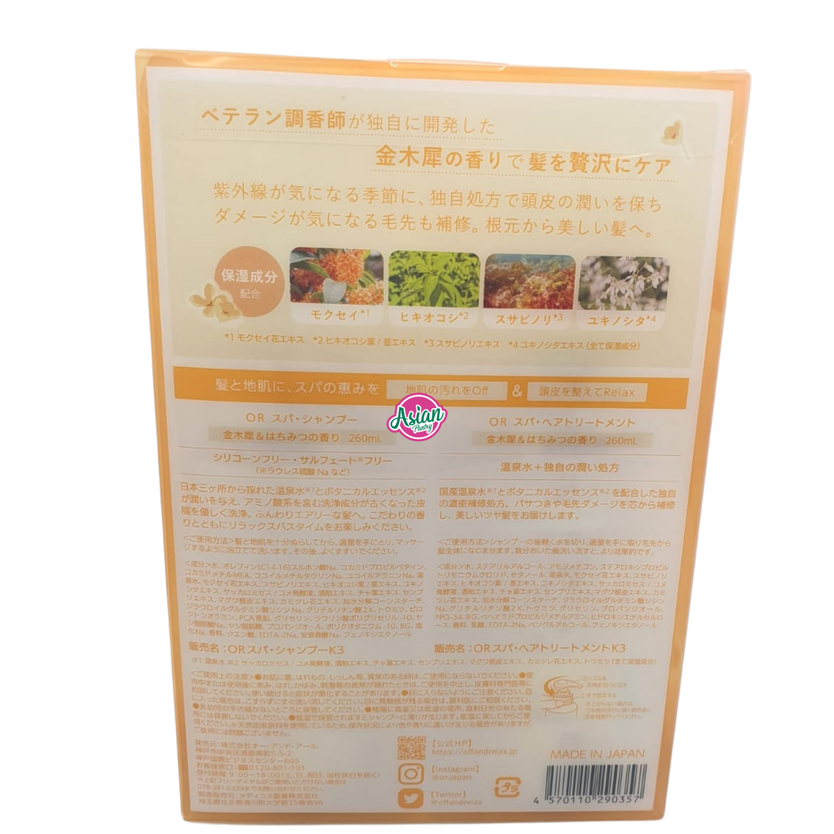 Off&Relax Osmanthus & Honey Edisi Terhad Set Syampu & Rawatan 520g