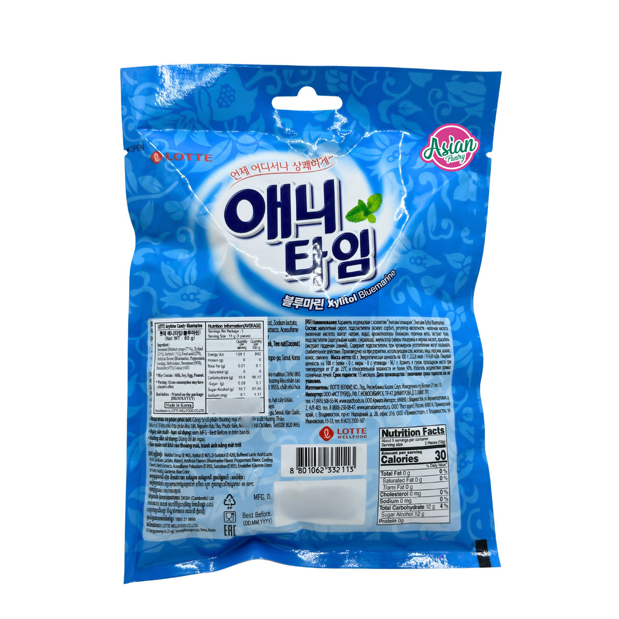 Lotte Anytime Candy Bluemarine Sugar Free 60g