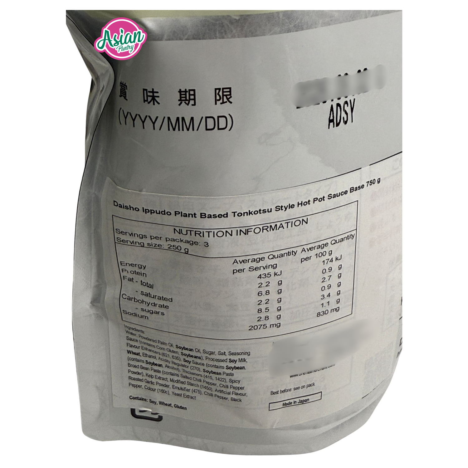 Daisho Ippudo Plant Based Tonkatsu Style Hot Pot Sauce Base 750g