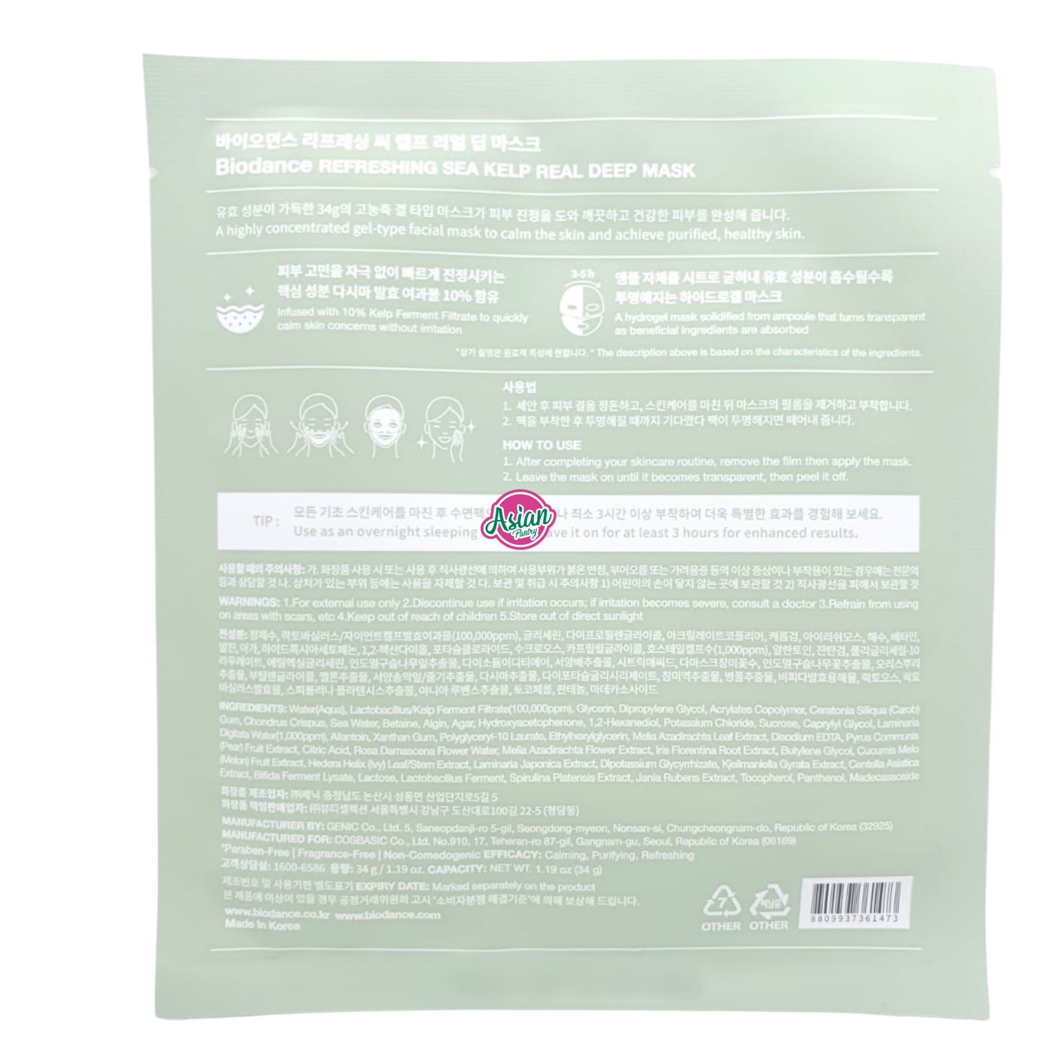 Biodance Refreshing Sea Kelp Real Deep Mask 34g