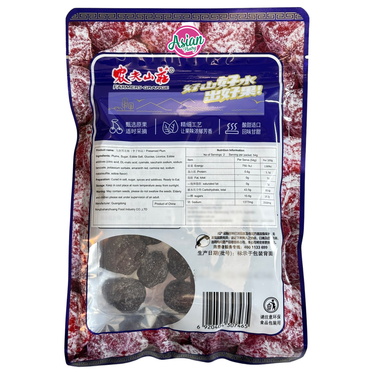 Farmers Grange Nine System Snow Plum 108g - Back