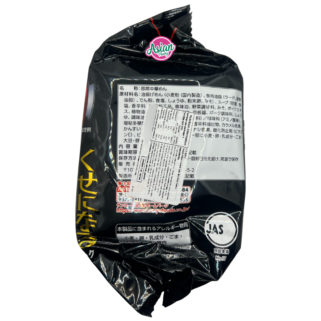 Sapporo Ichiban Extremely Spicy Miso Flavour Tanmen 3 Meals (BBD: 01/2026) - Back