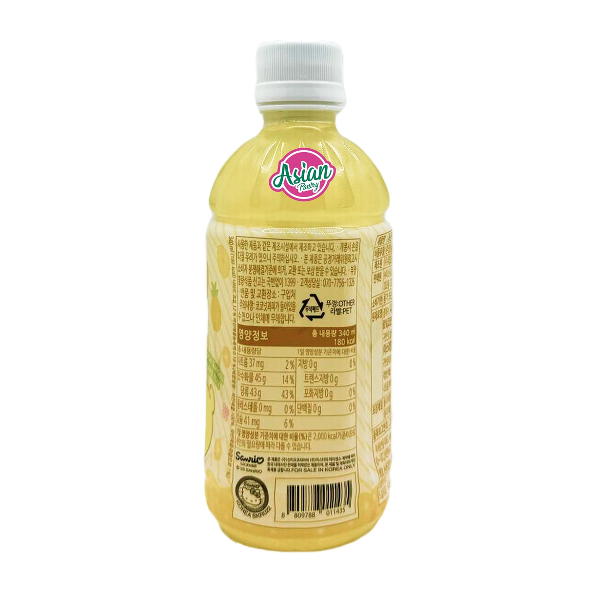 MyCoco Pompompurin Drink - Pineapple Flavour 340ml
