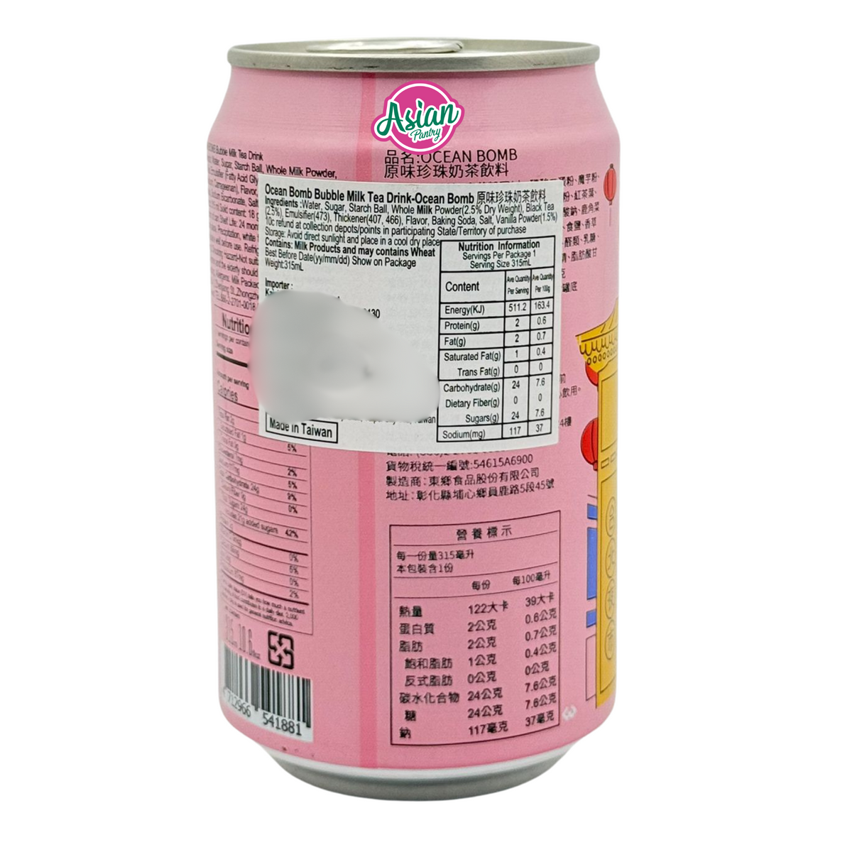 Minuman Teh Susu Buih Ocean Bomb Perisa Asli 315ml