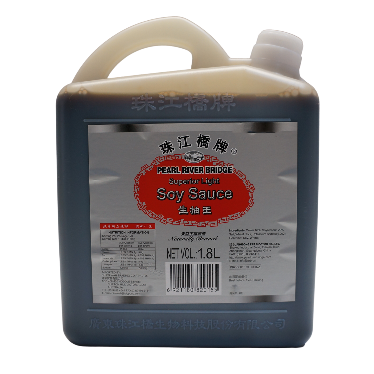 Pearl River Bridge Superior Light Soy Sauce 1.8lt