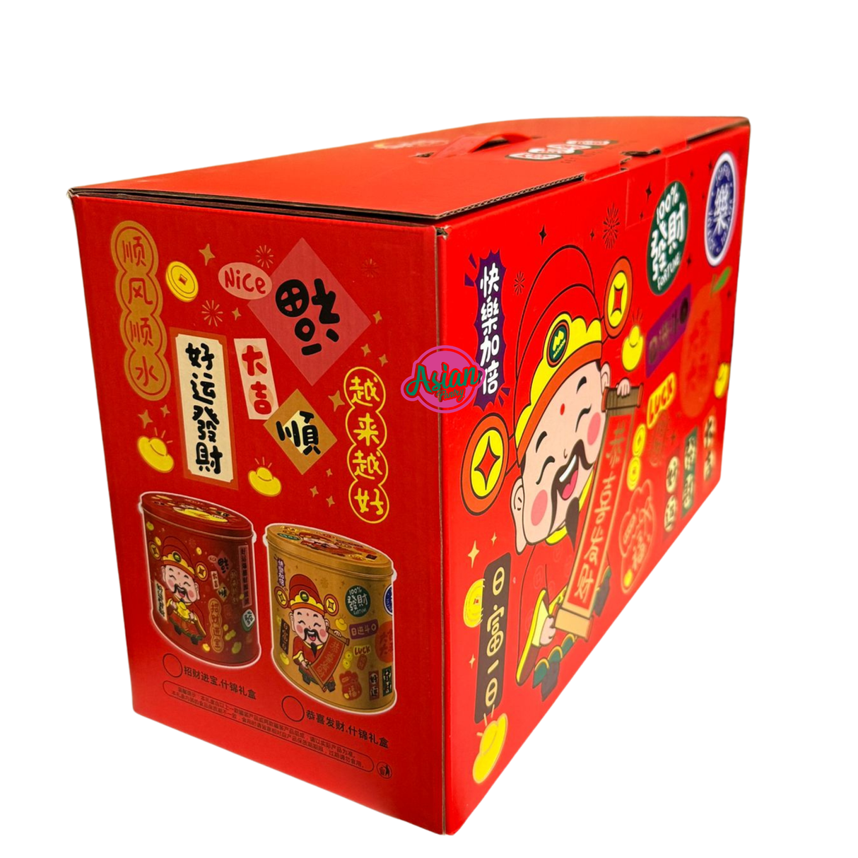 MKH Wealth and Fortune Gift Box 416g