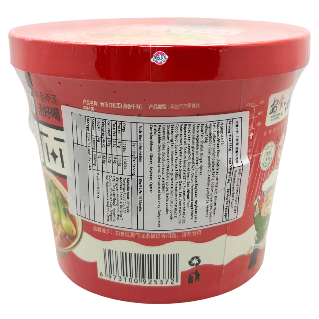 Anshi Liuhe Instant Hand-sliced Noodles (Braised Beef Flavour) 134g