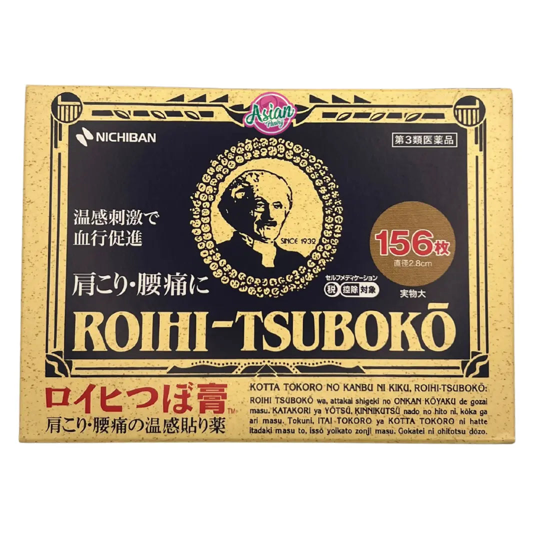 Nichiban Roihi-Tsuboko Pain Relief Patches