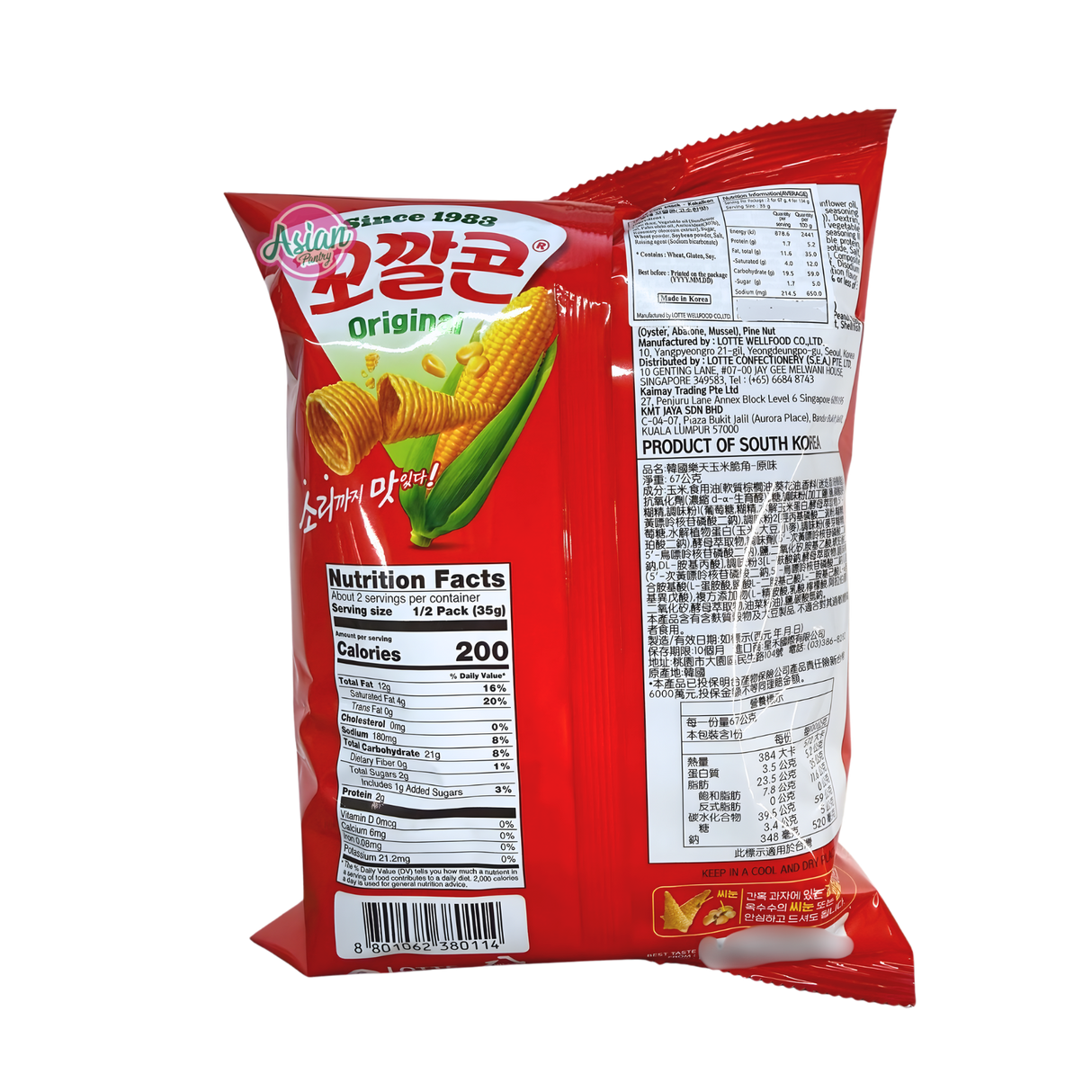 Lotte Kokal Corn Chips - Original 67g - Back