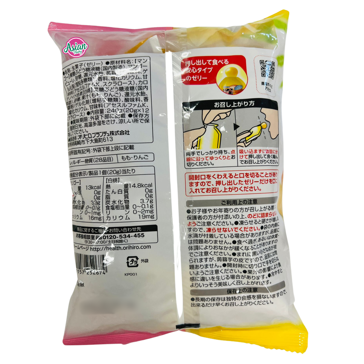 Orihiro Konjac Jelly Mango & White Peach 12pcs 240g