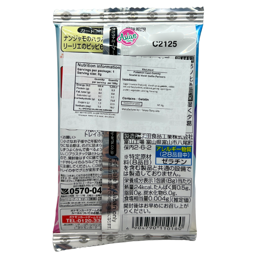 Takara Tomy Arts Pokemon Card Gummy Battle Partners 8g