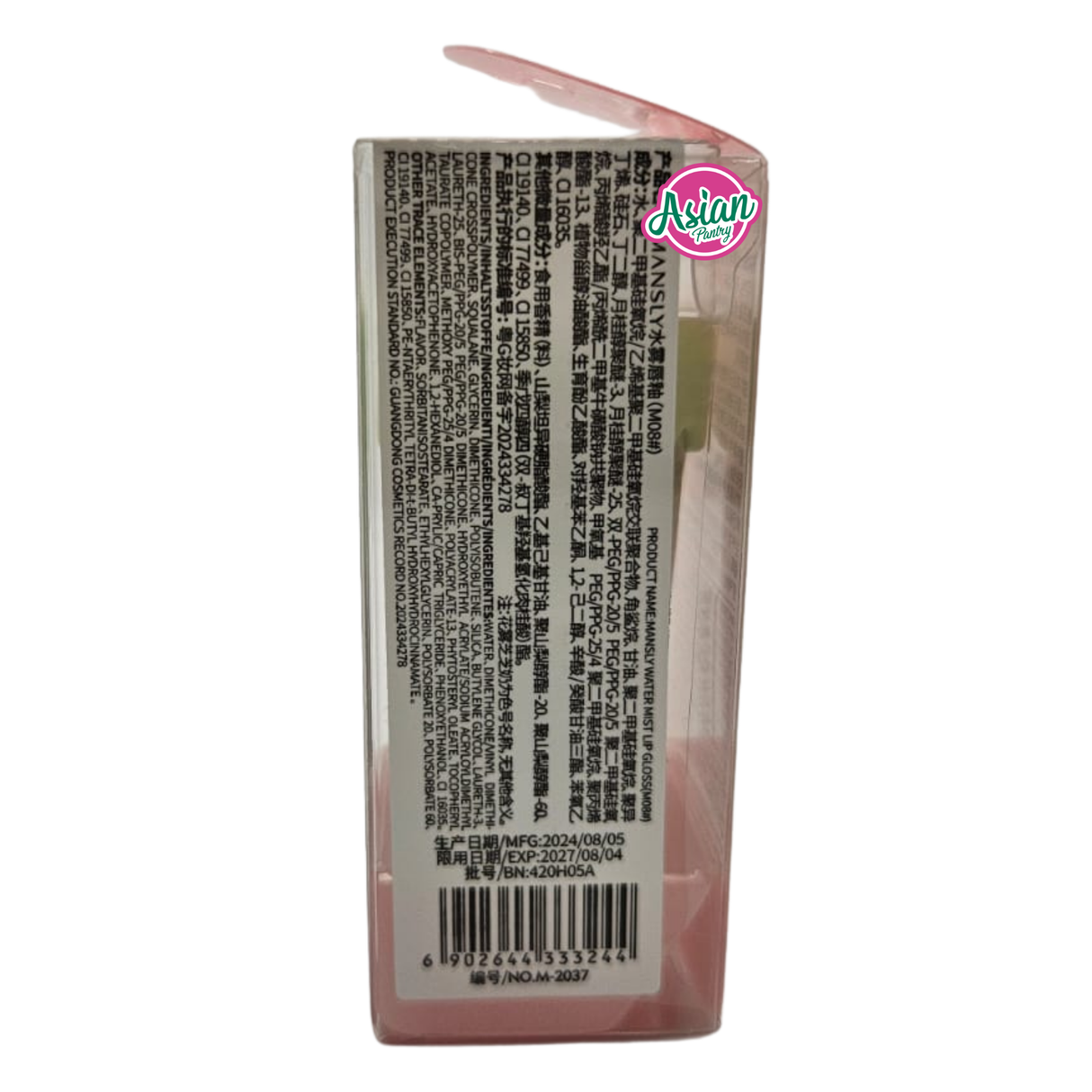 Mansly Water Misty Lip Gloss M08