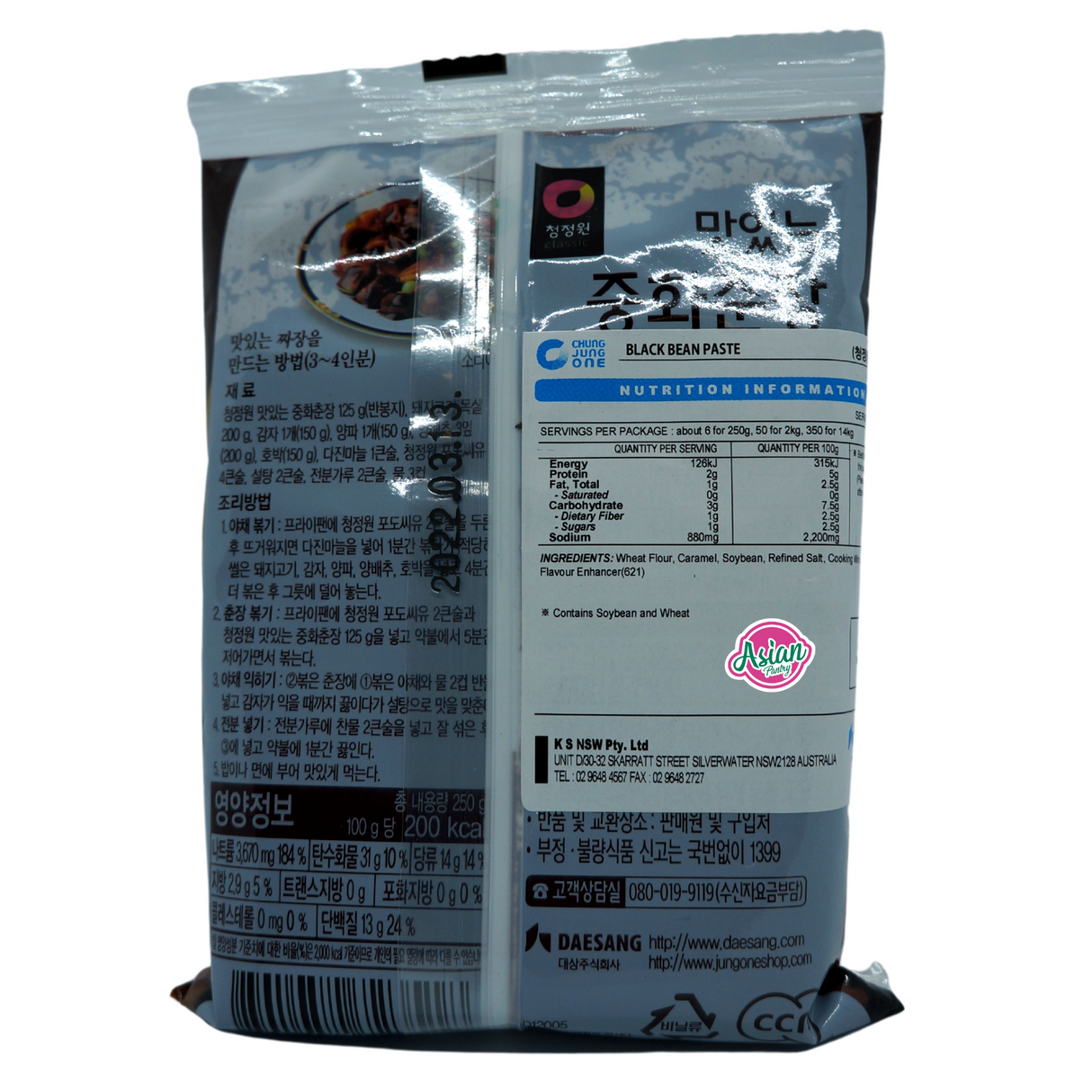 CJ Chinese Black Bean Paste 250g