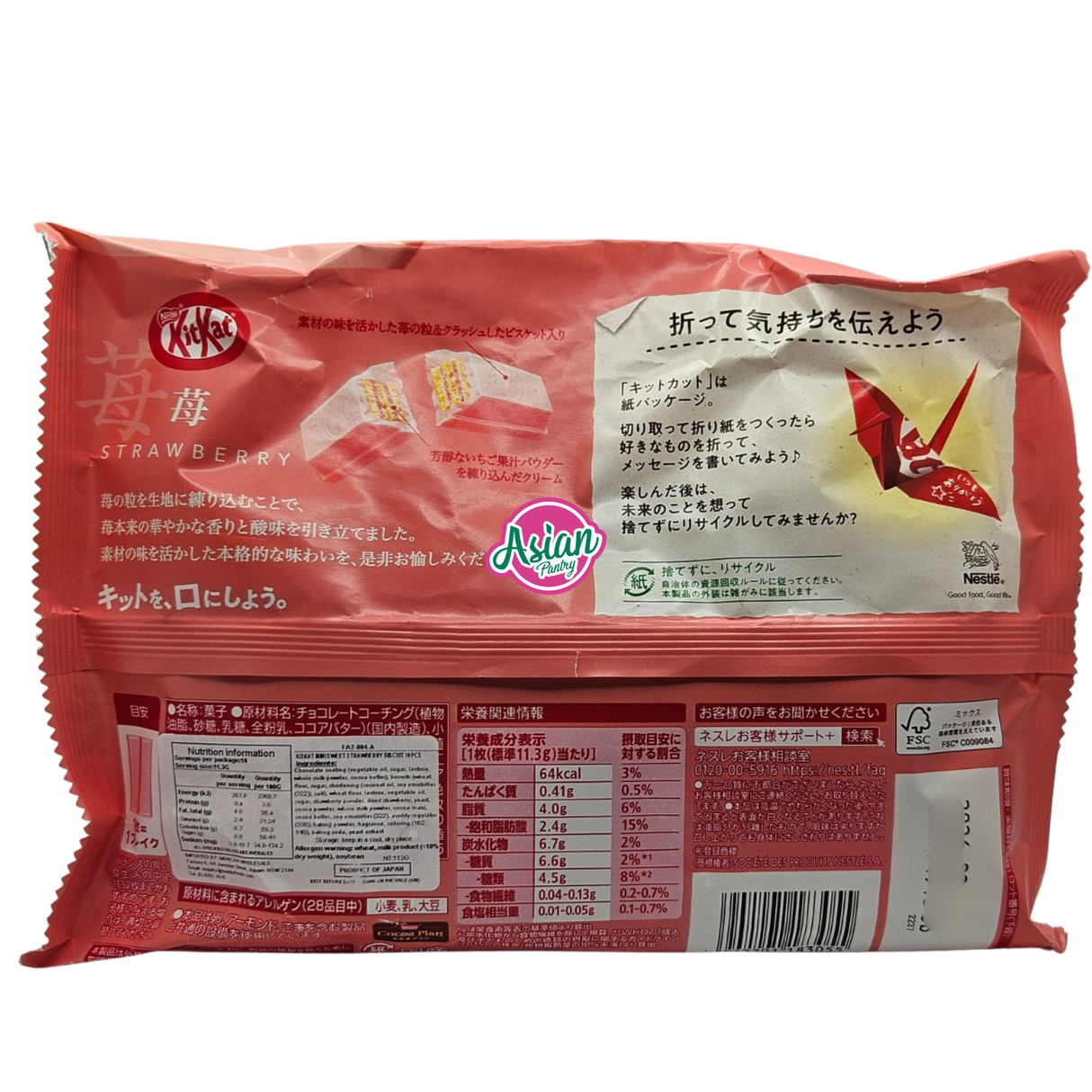 雀巢奇巧迷你草莓味巧克力10枚入 113克