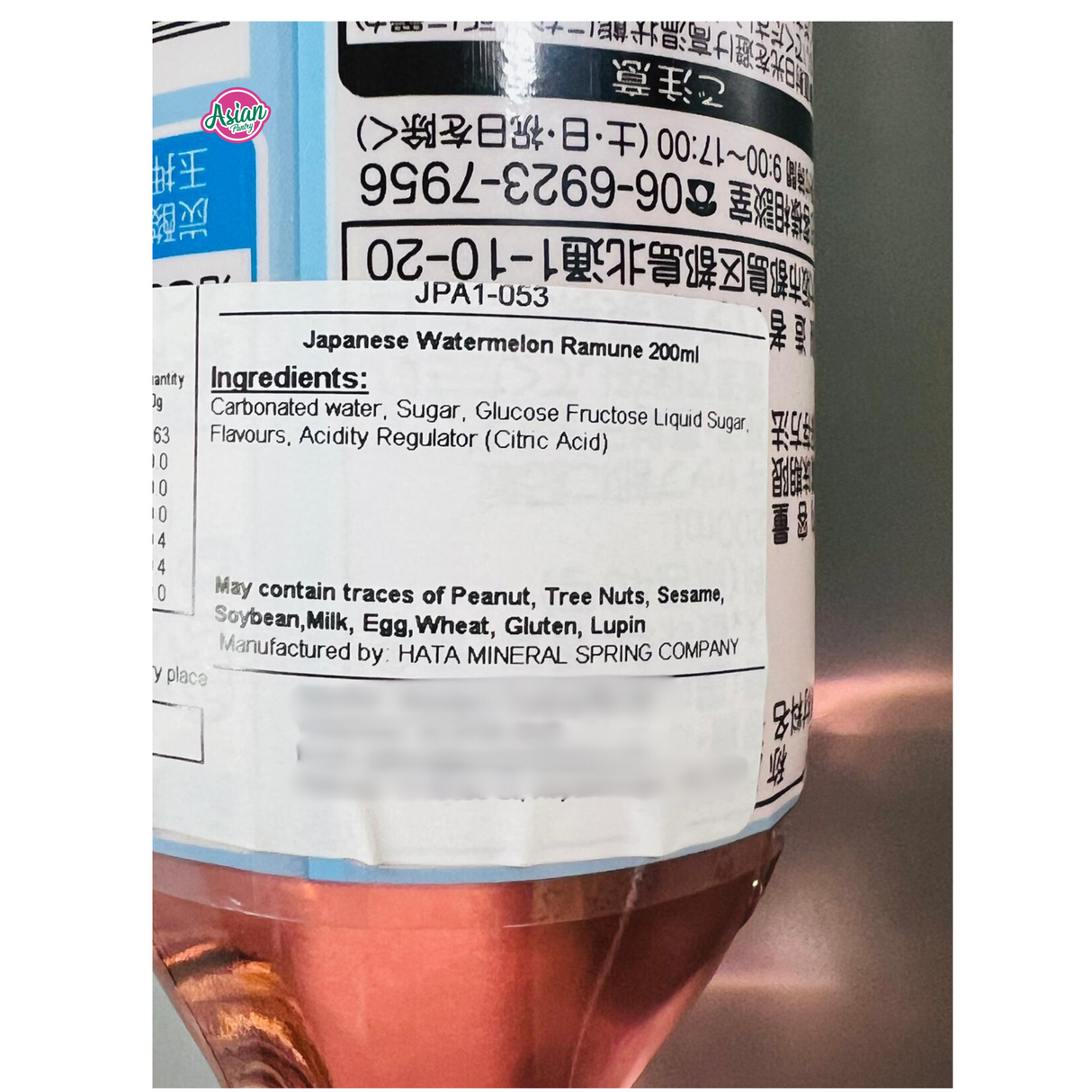 Hata 波子汽水 西瓜味 200ml