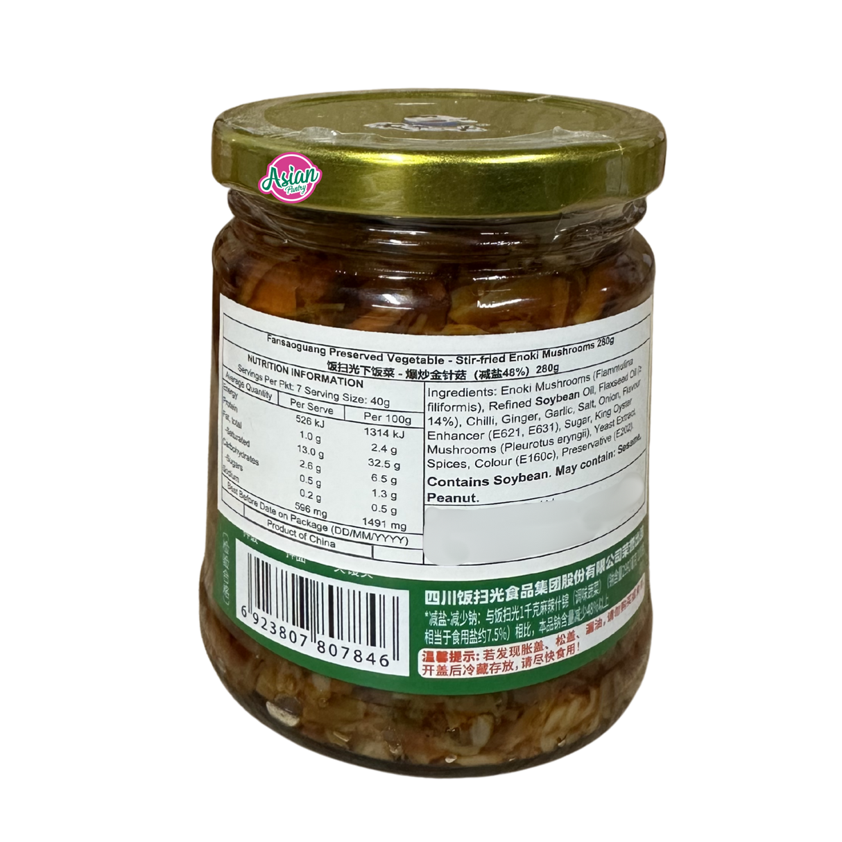 Fansaoguang Preserved Vegetables Stir Fried Bamboo Shoots 280g