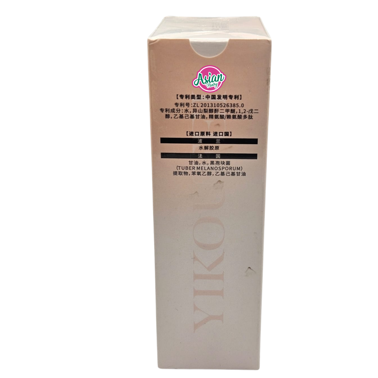 Yikoufei Clear Concealer Makeup