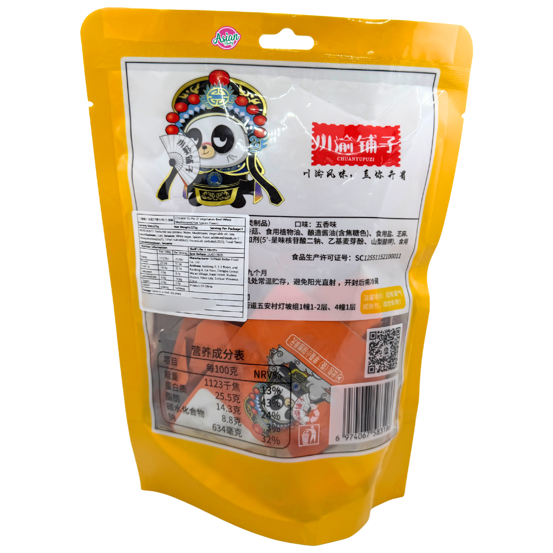 CHUAN YU PU ZI Vegetarian Beef White Mushroom (Five Spices Flavour) 225g