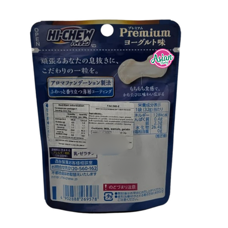 Morinaga Sour Hi-Chew Yoghurt Gula-gula Lembut Premium 32g