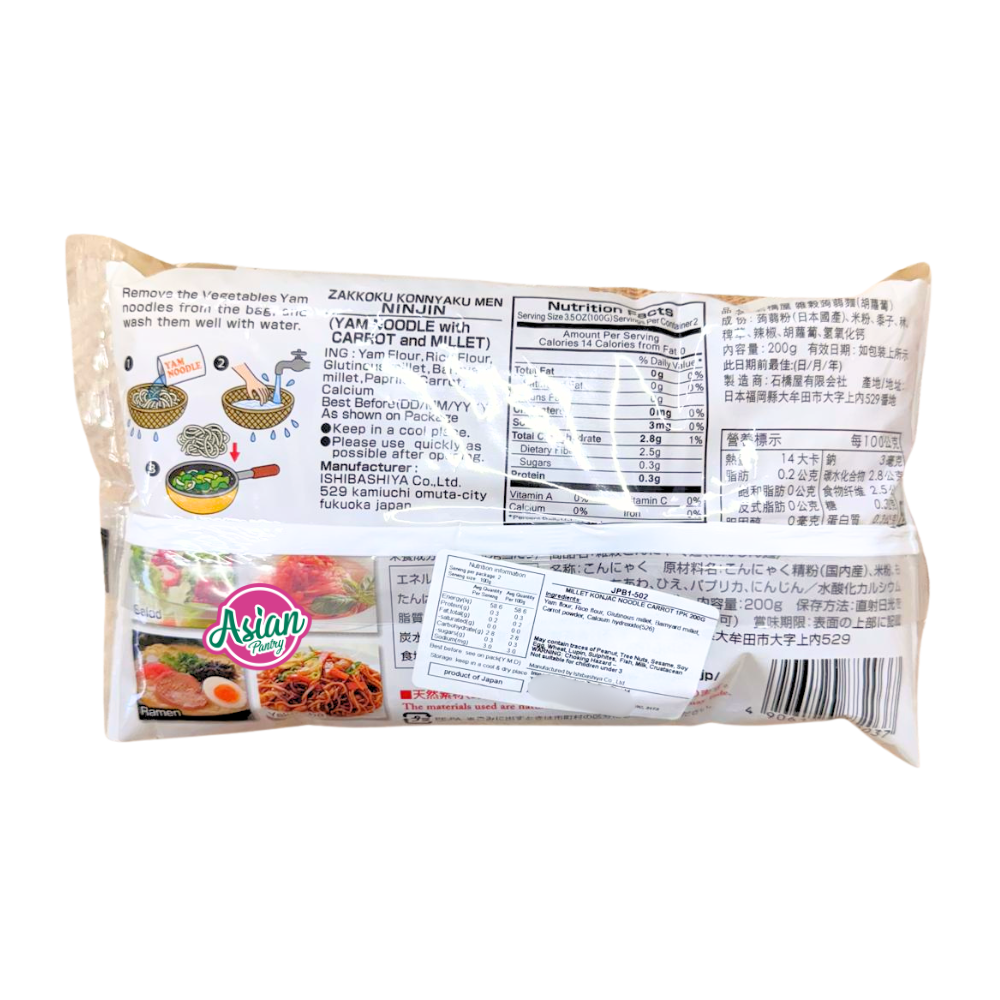 Ishibashiya Konjac Noodles Carrot 200g