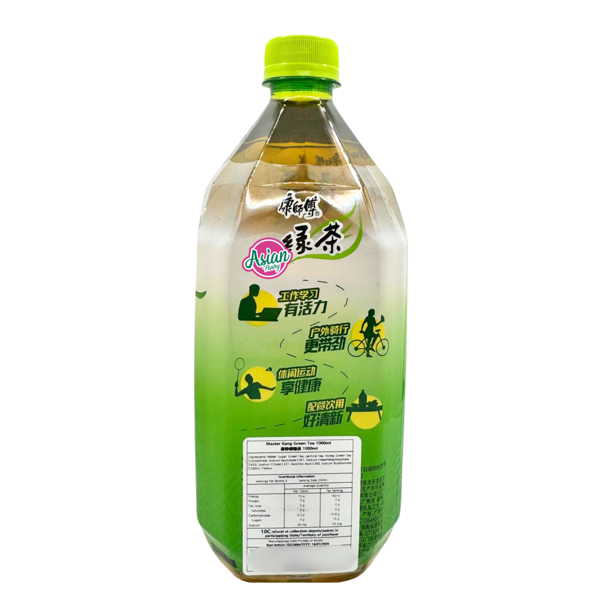 Kang Shi Fu Green Tea 1L - Back