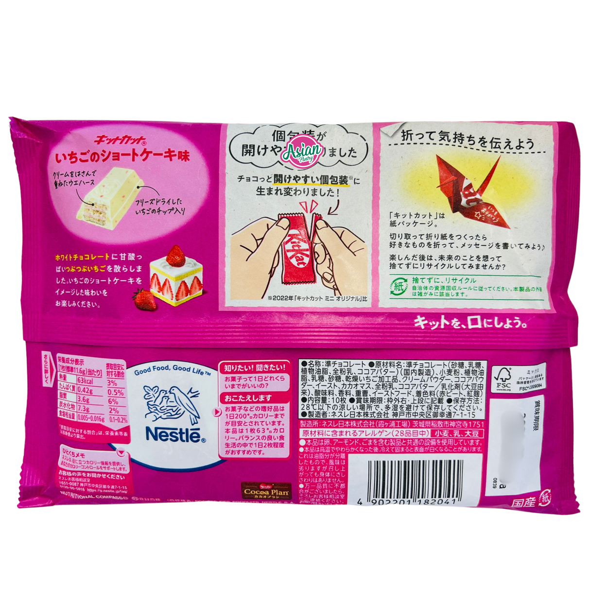 Nestle KitKat Mini Wafer Strawberry Short Cake - Back